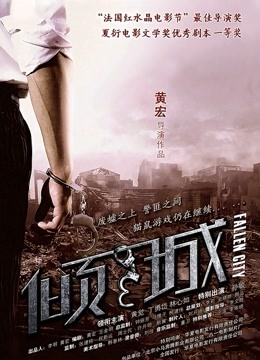 香港邵氏女夜叉完整版